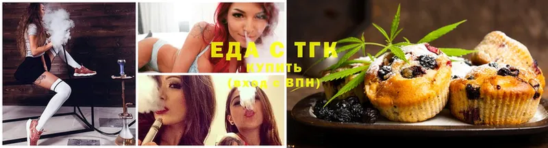 darknet как зайти  Звенигород  Canna-Cookies марихуана 