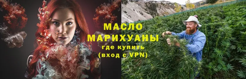 mega вход  Звенигород  ТГК Wax  купить  цена 